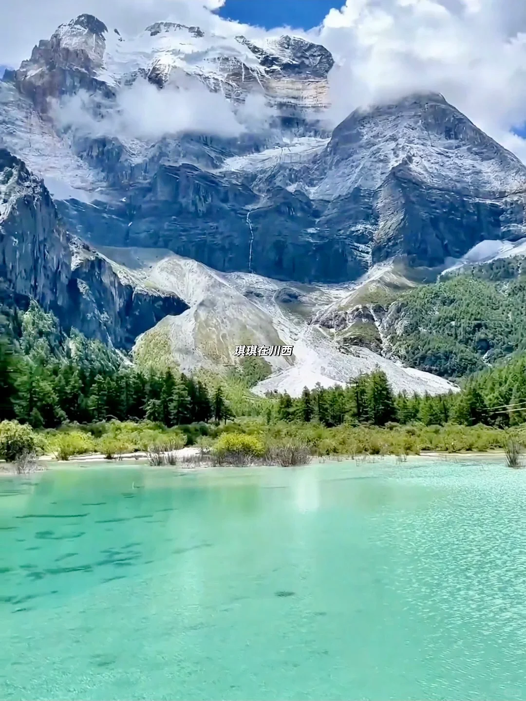 稻城亚丁live实况!春夏永远值得相信!