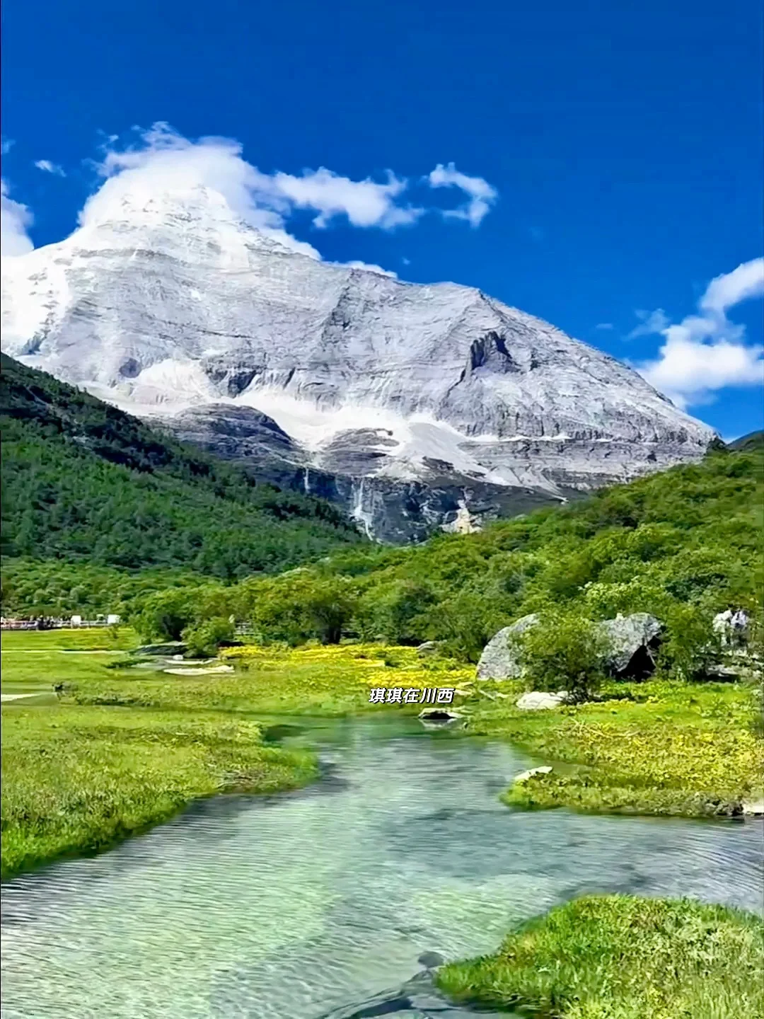 稻城亚丁live实况!春夏永远值得相信!