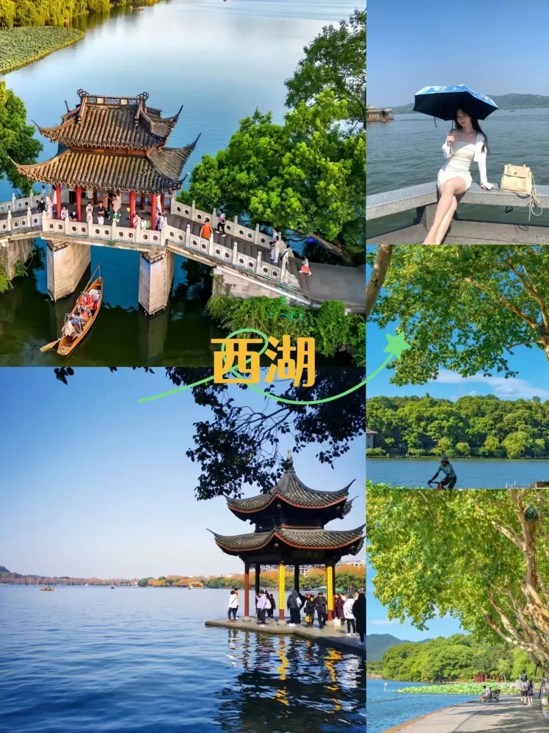 带家人去苏杭旅游✨淡季去旅行才是真香