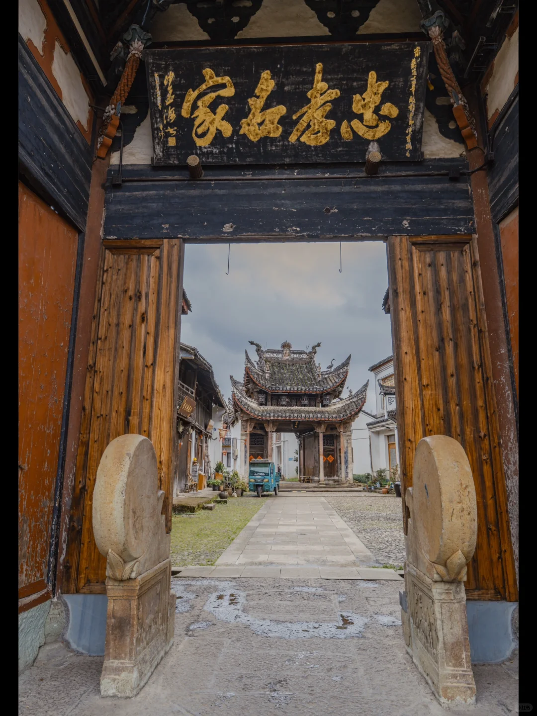 为啥东阳李宅的李氏祠堂改成沈氏祠堂了？