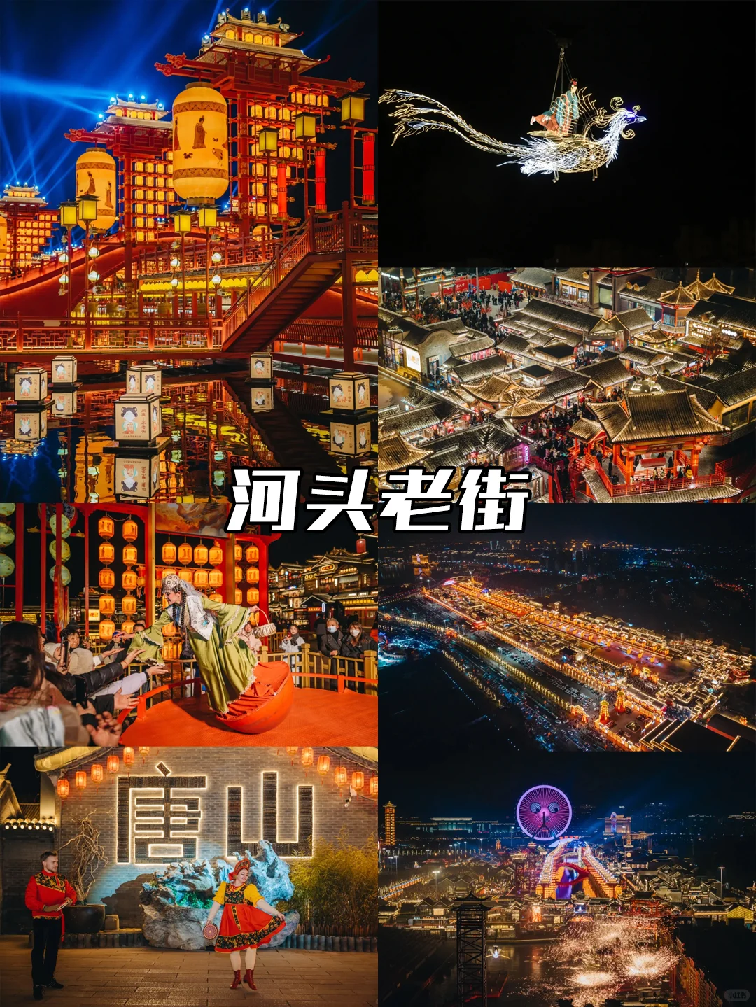 北京出发3h高铁可达的城市✅清明节旅游指南