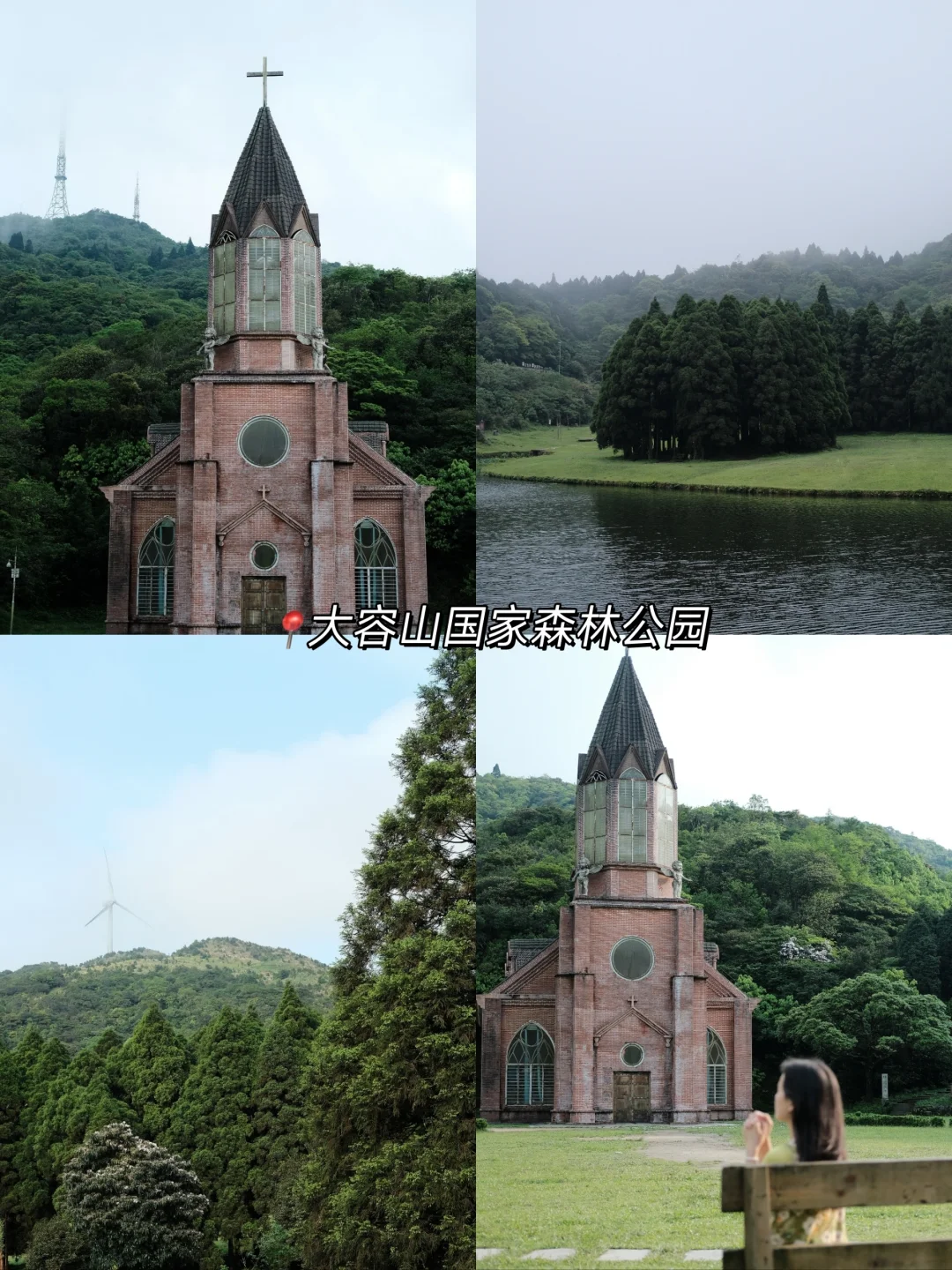 📍广西•玉林2天1夜旅游攻略分享 附路线