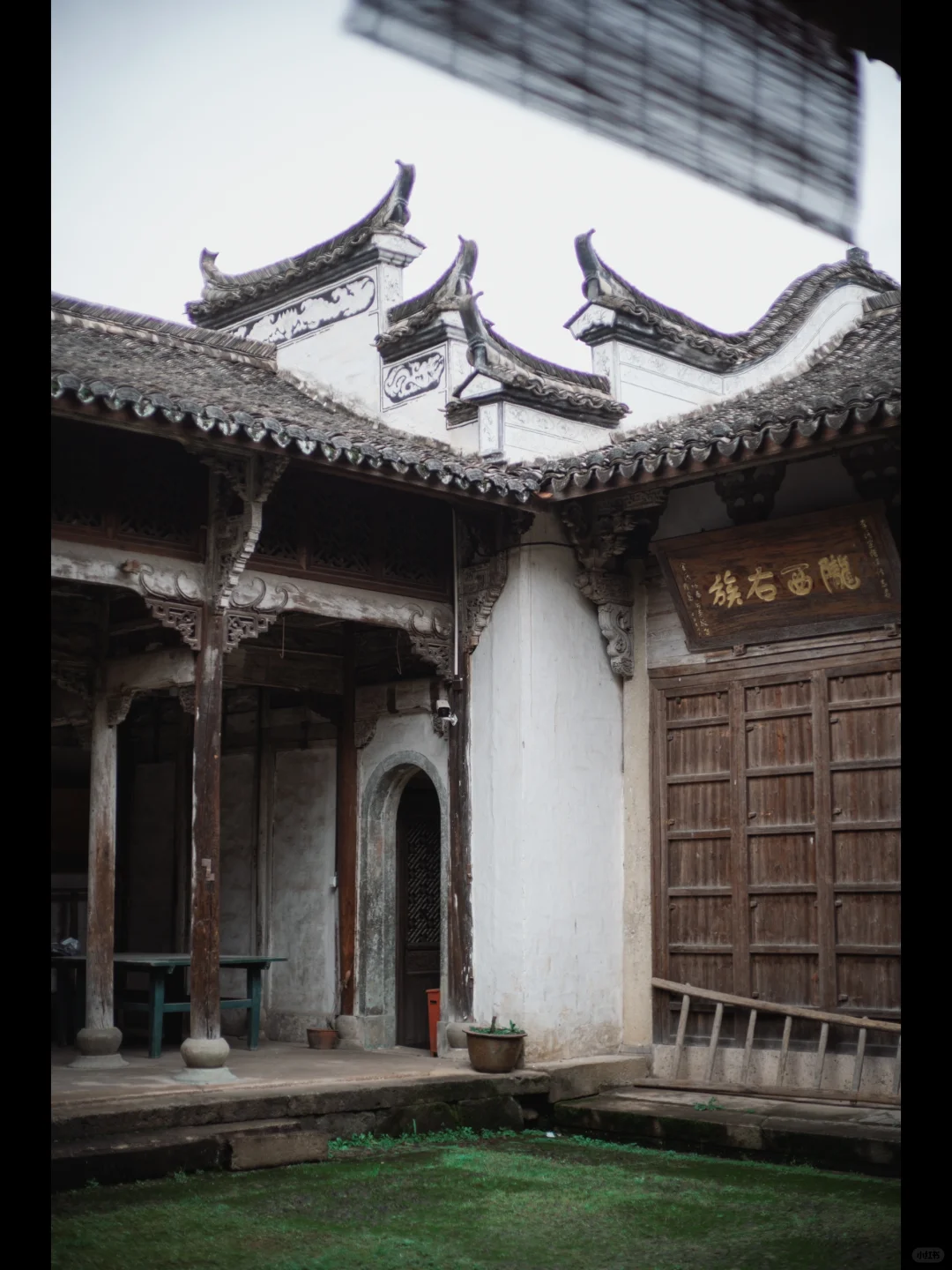 为啥东阳李宅的李氏祠堂改成沈氏祠堂了？