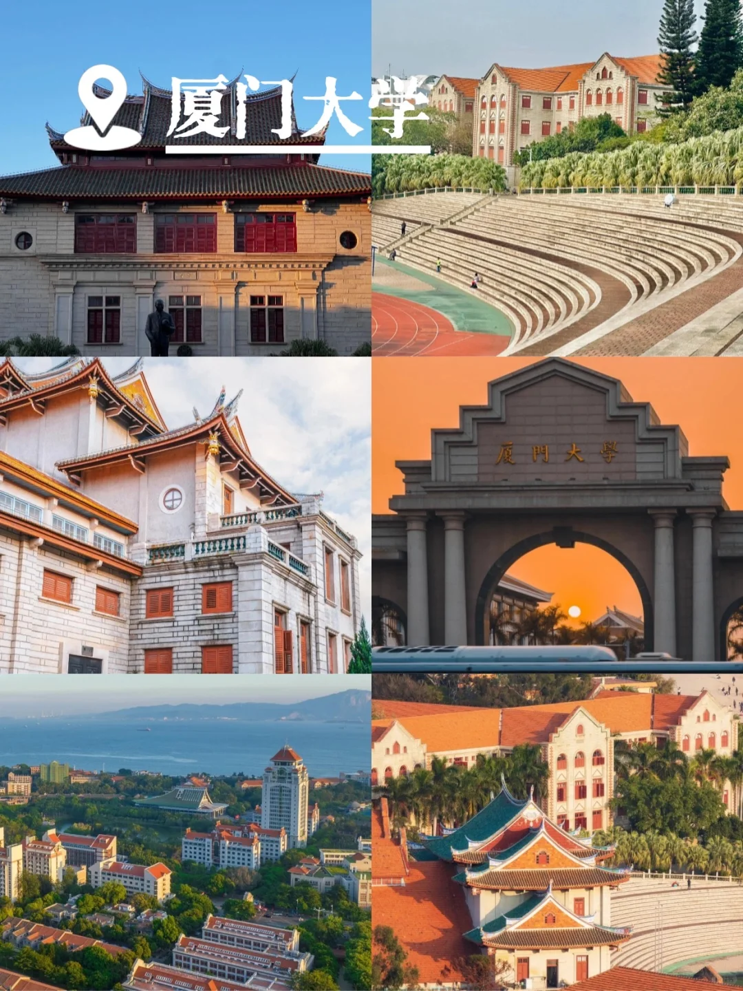 厦门三天两夜旅游攻略📝这篇超全