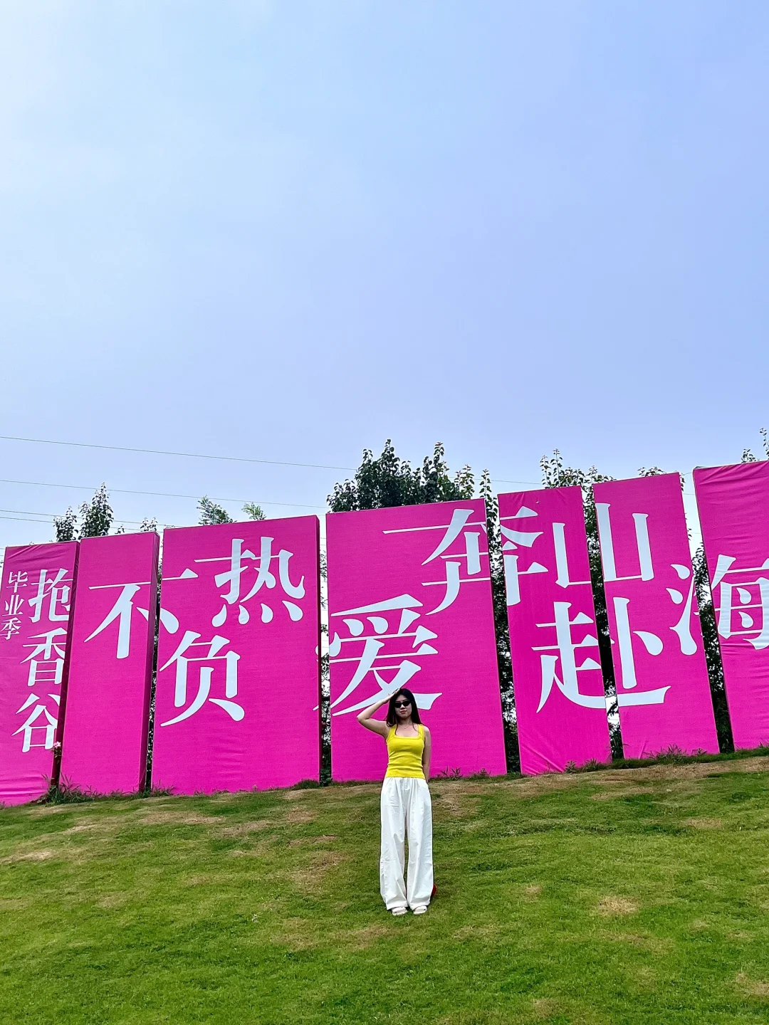 邯郸周边游🚘抱香谷也太好拍了吧⛰️