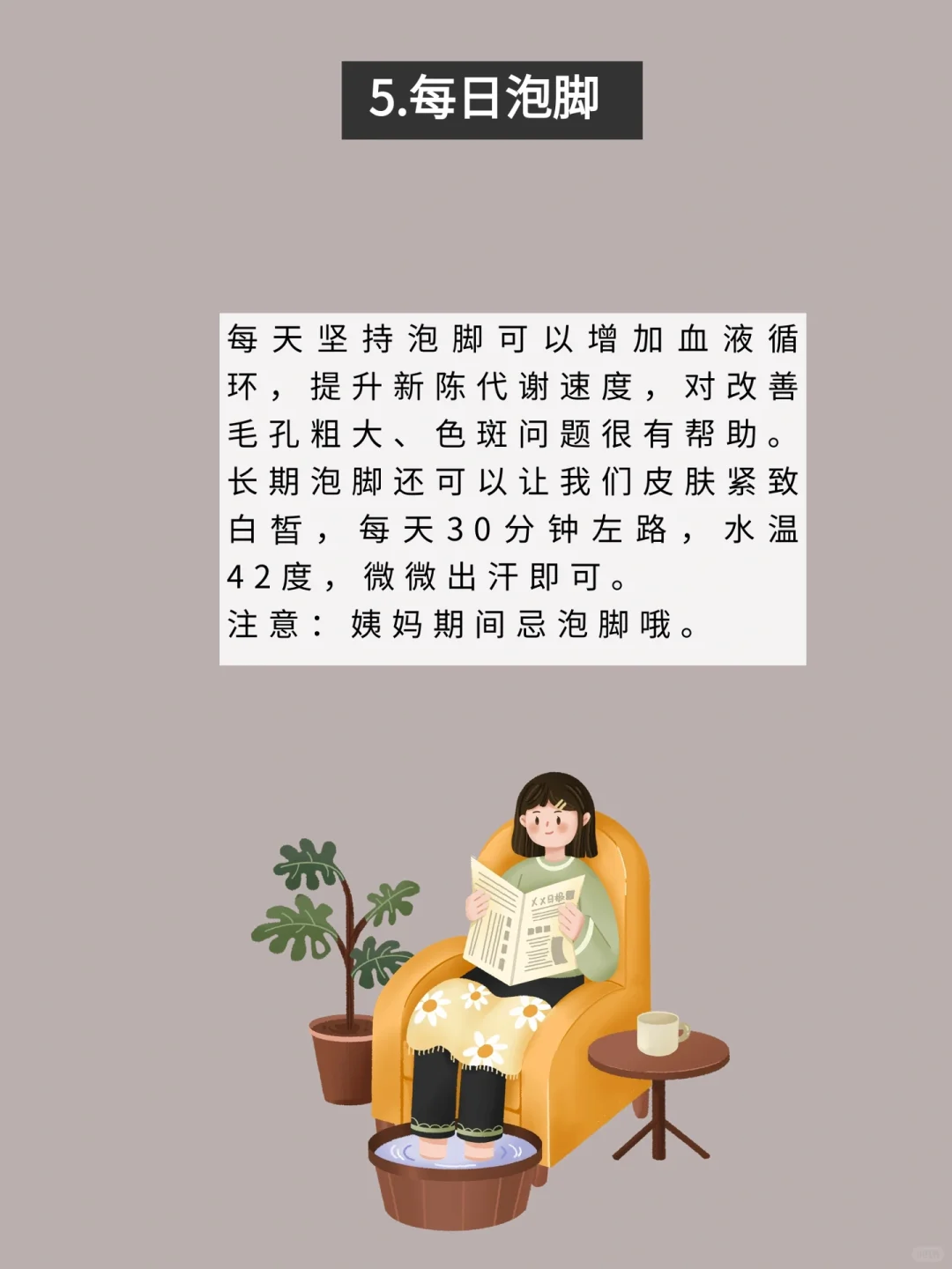 五官变得越来越耐看💋6种方法☝️