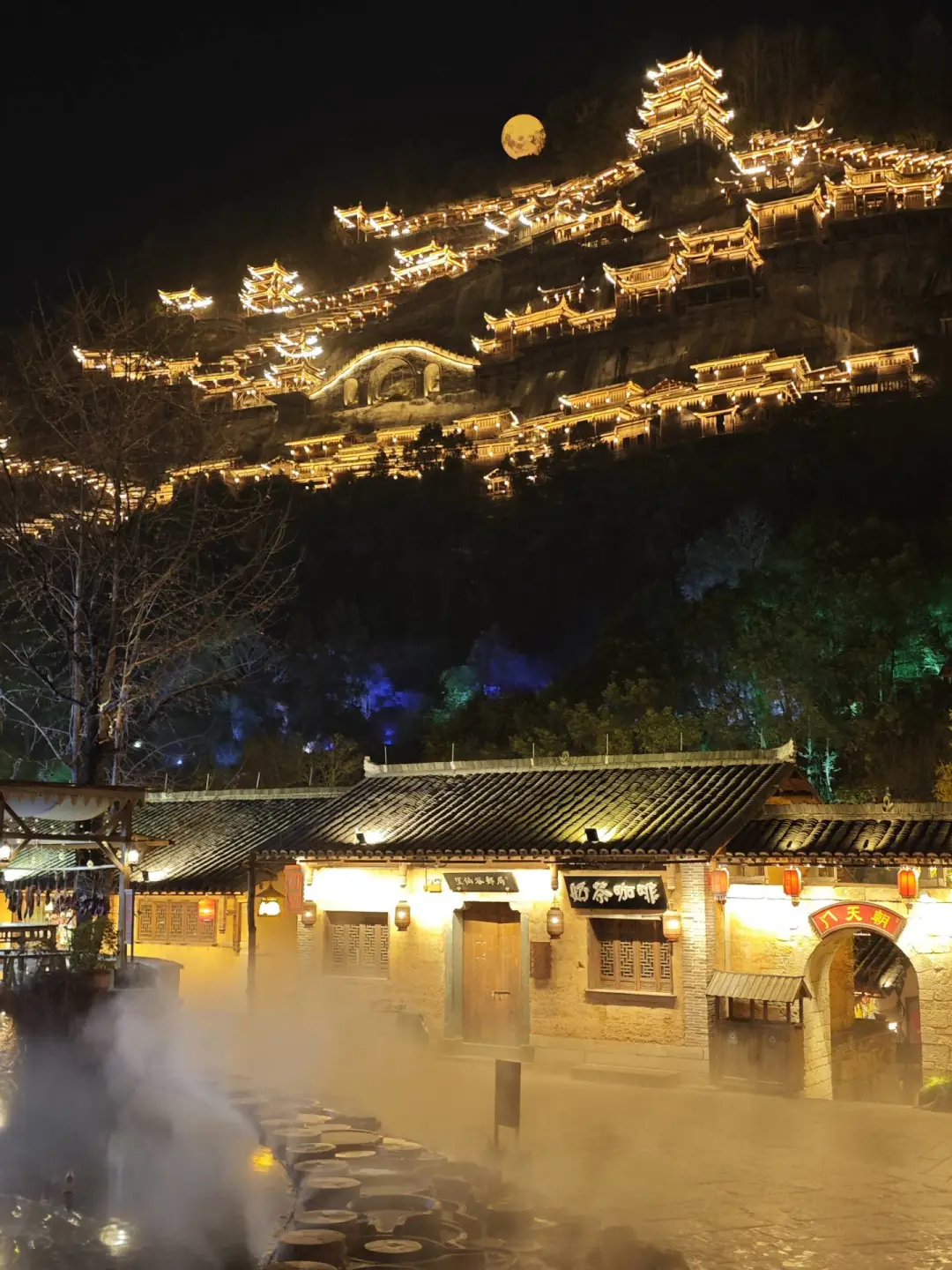 莫非这就是苏轼笔下的天上宫阙！