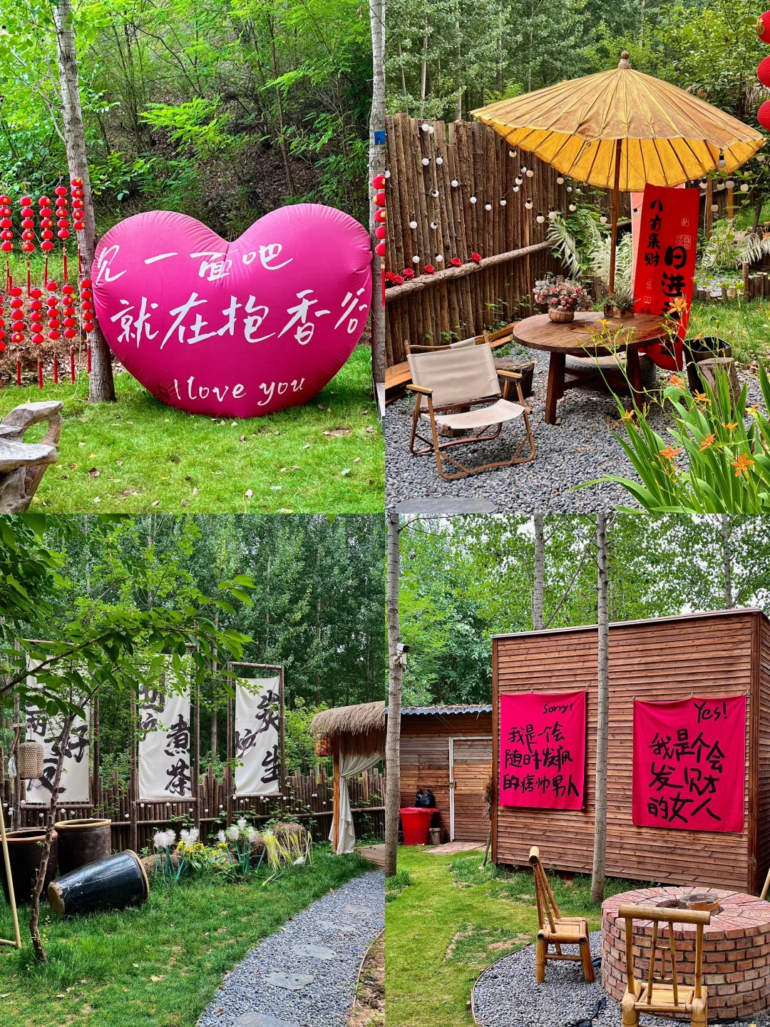 邯郸周边游🚘抱香谷也太好拍了吧⛰️