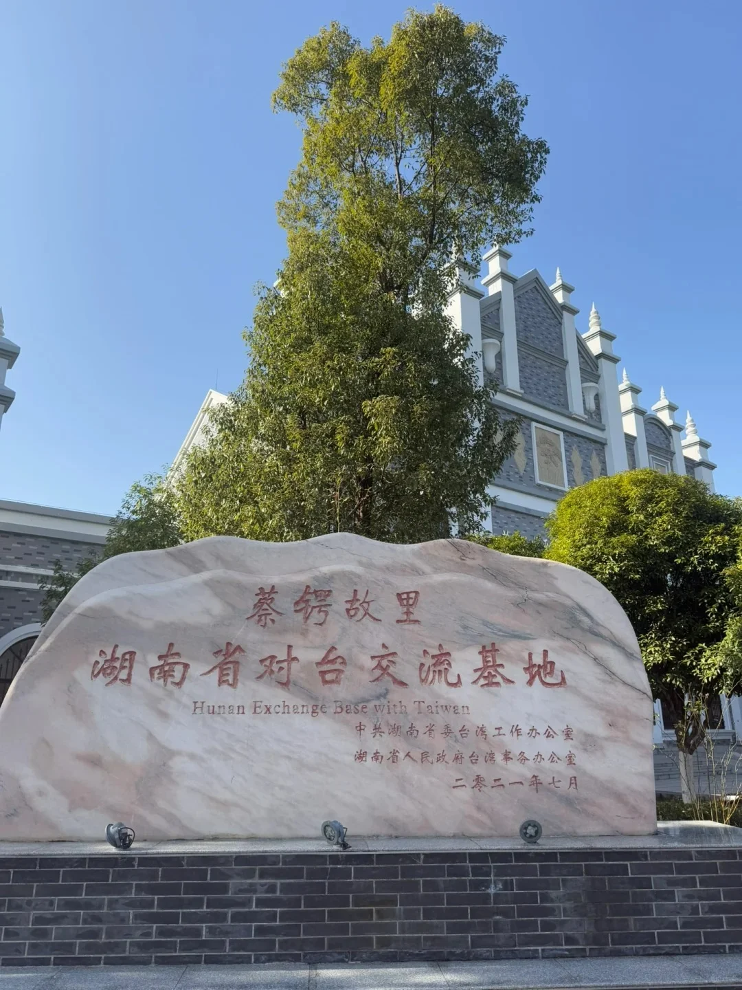 邵阳市必游9大景点‼️