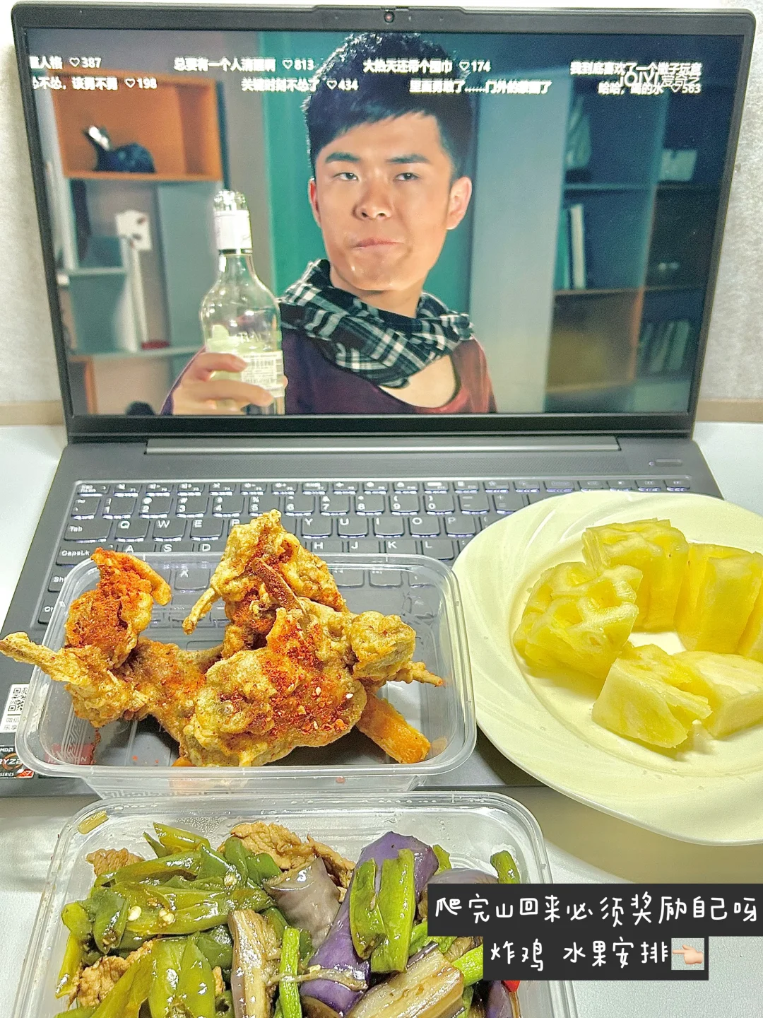 02年女大|春游计划之出游攻略