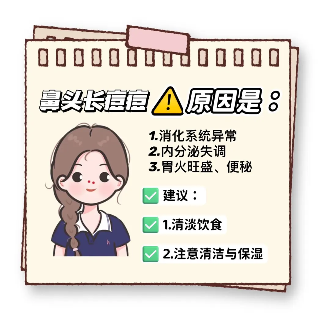 女生必看｜教你轻松拥有光滑美肌‼️