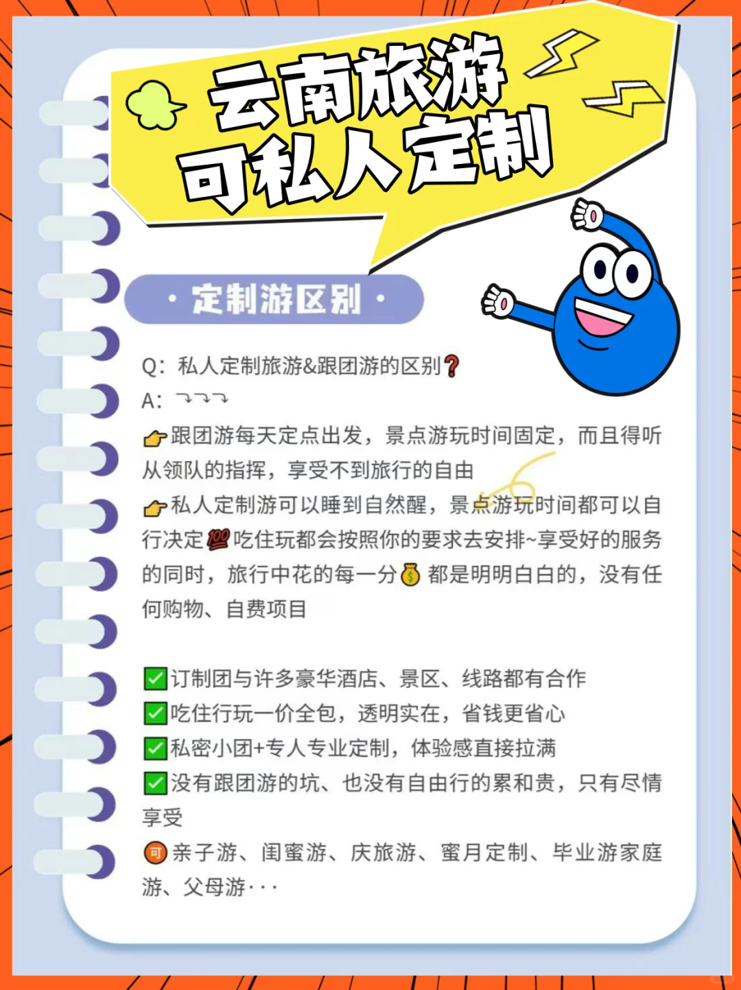 云南小团行✈️昆明大理丽江香格里拉