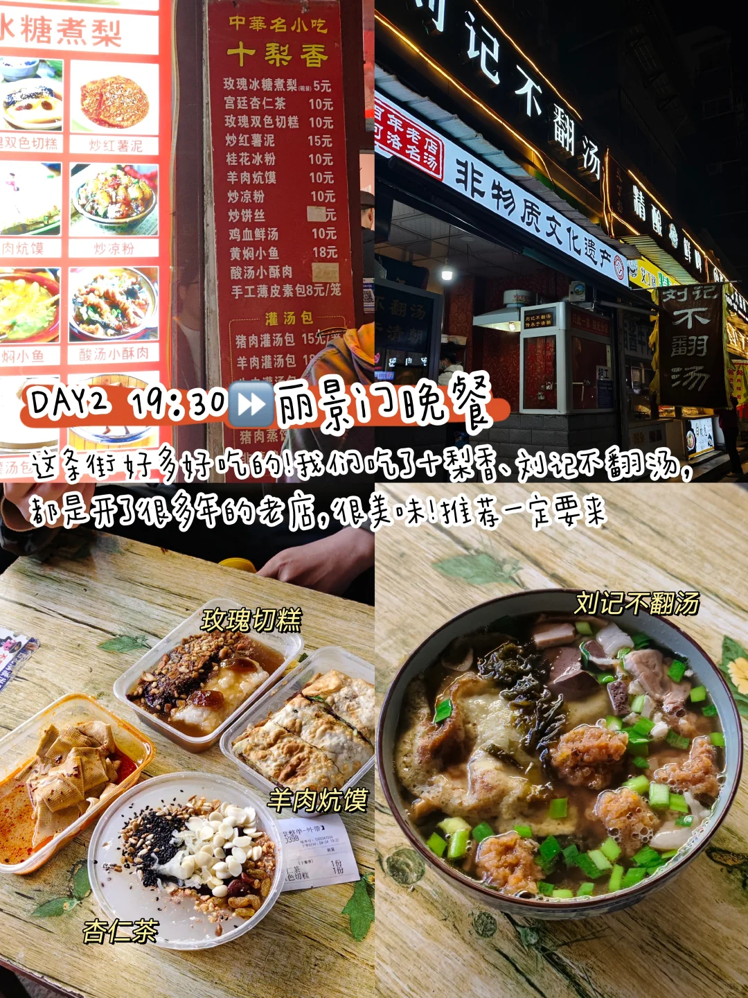 清明带娃去洛阳！3日游攻略直接抄作业