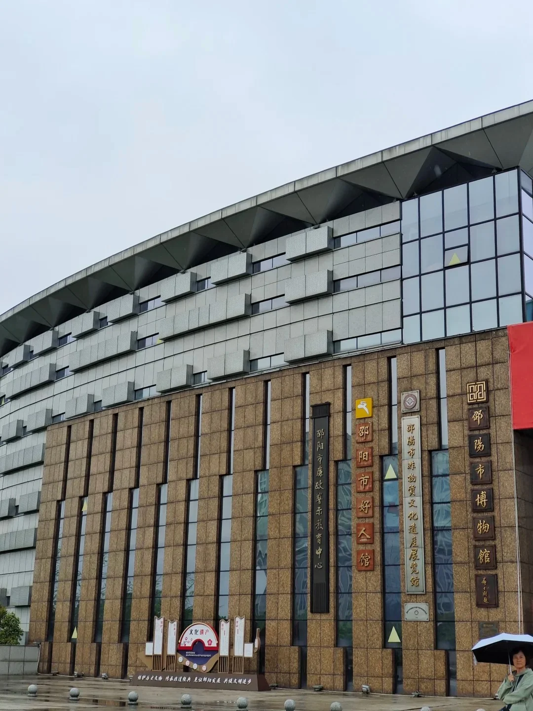 邵阳市必游9大景点‼️