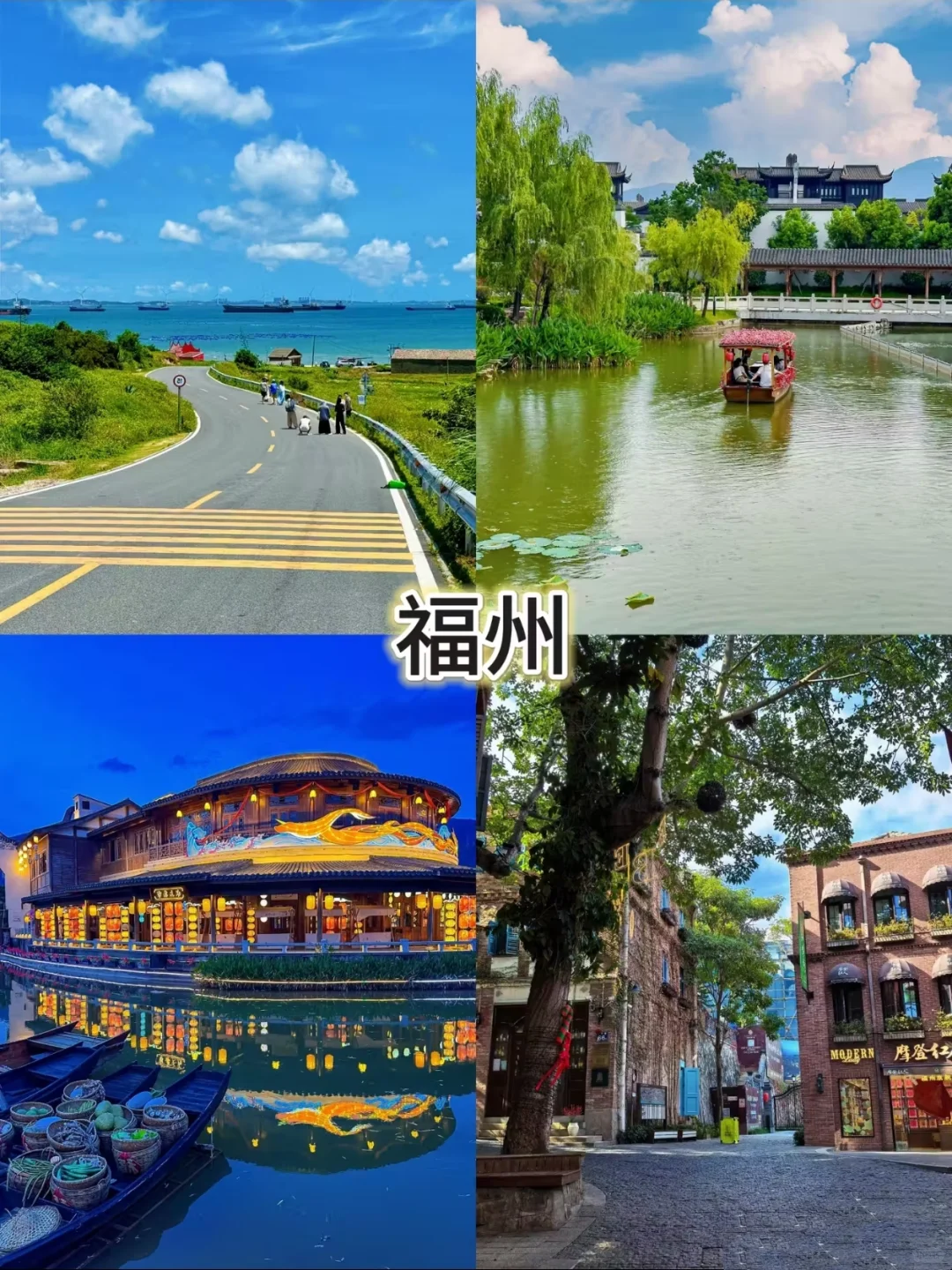 清明周边游✈️6个好去处❗❗❗