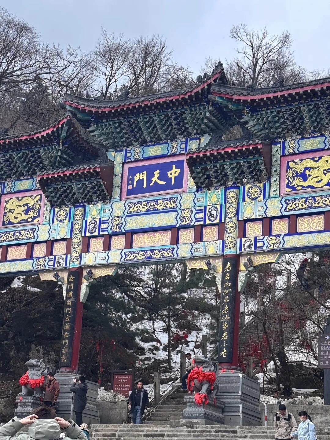 3.26号老君山实况，一上来彻底崩溃了……