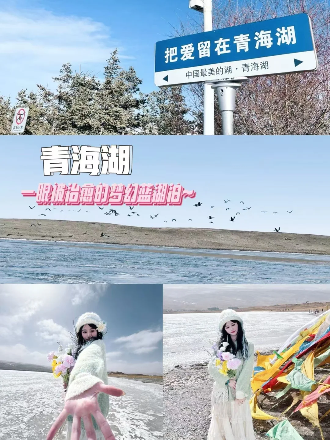 人均 2k +💰7天6晚勇闯大西北刷爆朋友圈