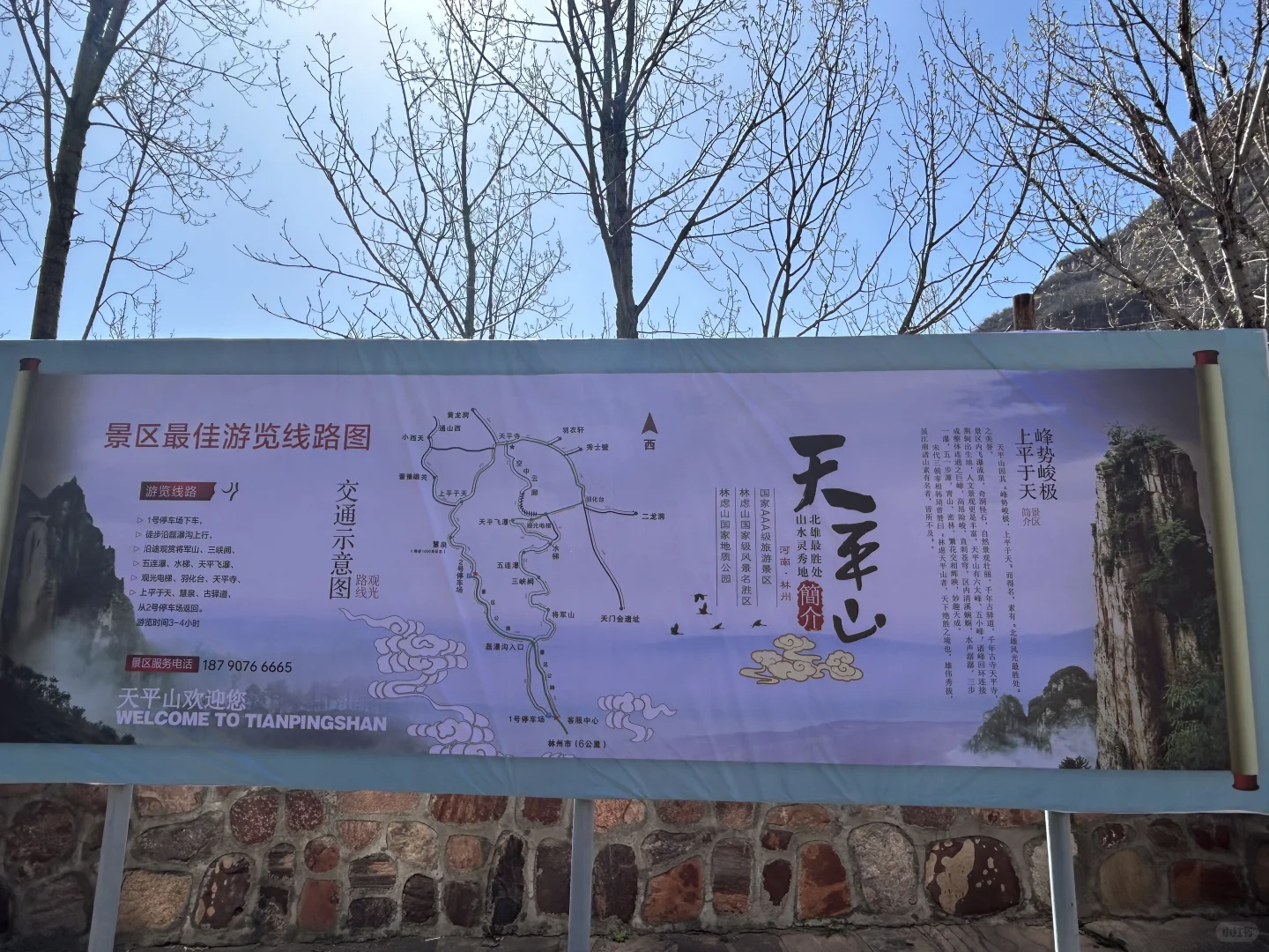 私藏太行㊙️境，林州旺季避开人潮的小众玩法