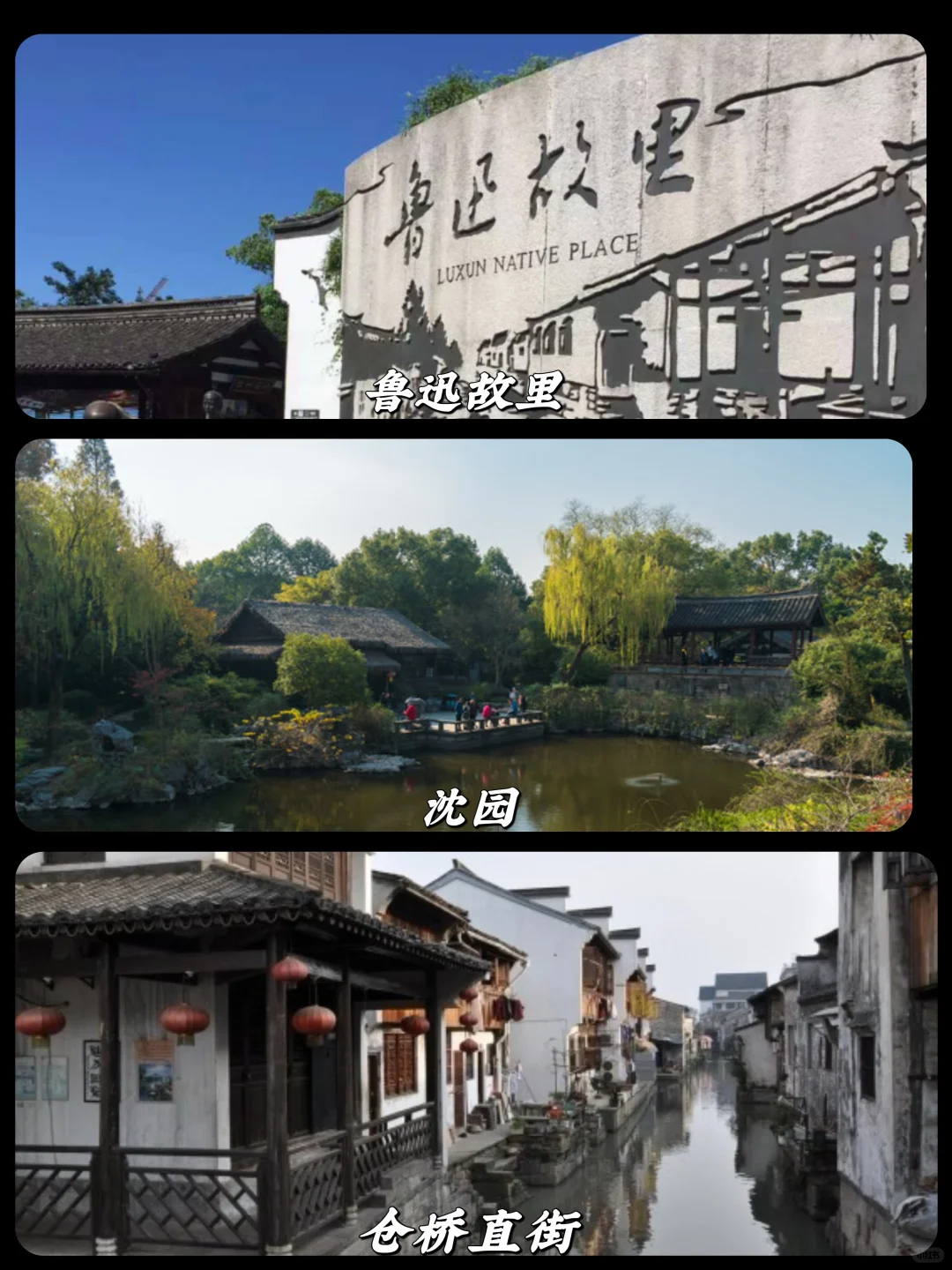 🍶清明去哪儿玩？绍兴黄酒之旅❗🌸