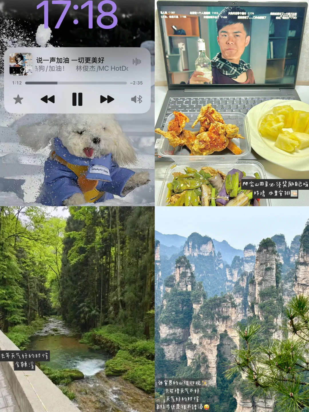 02年女大|春游计划之出游攻略