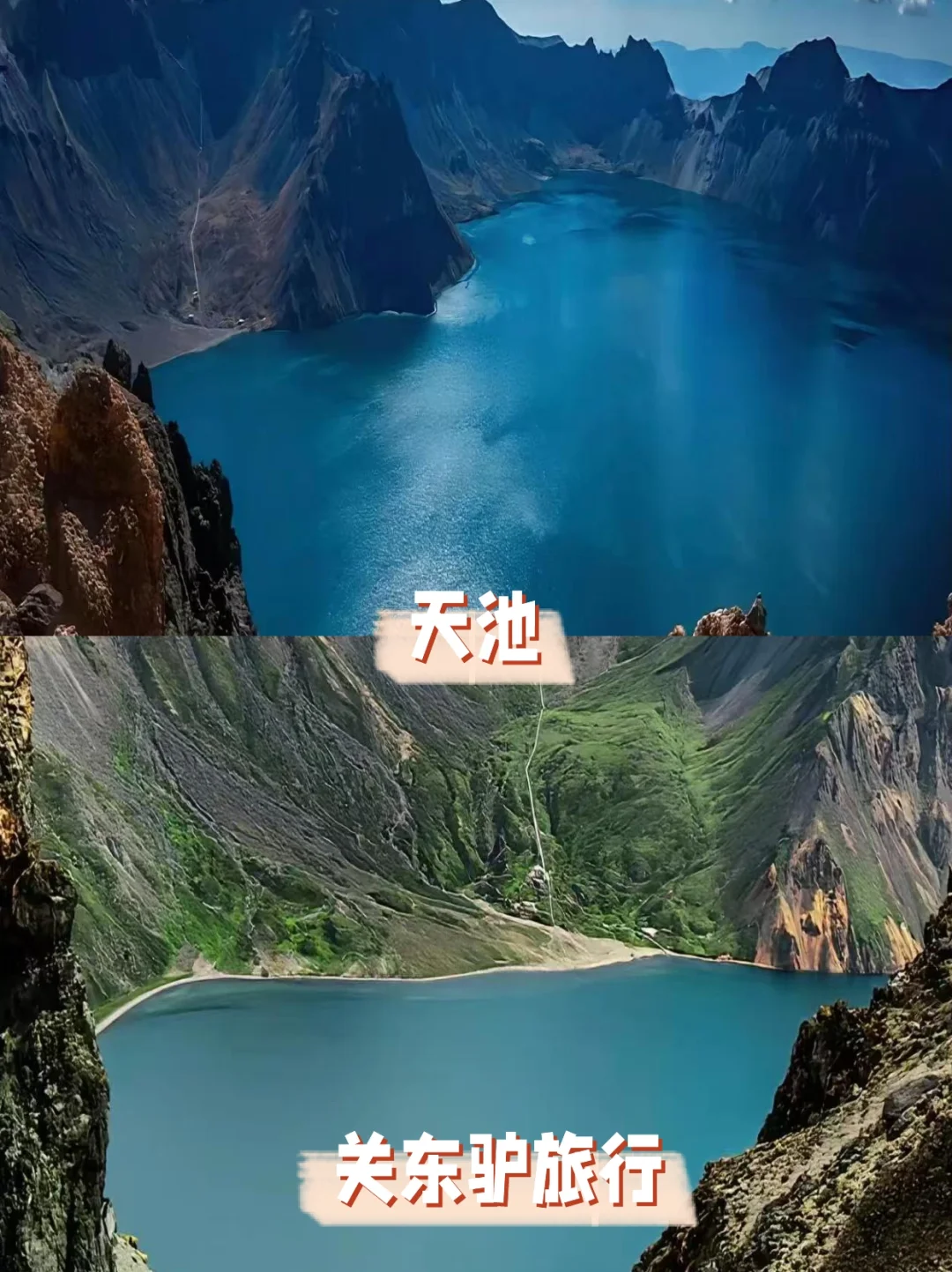 长白山夏季3天2晚 | 轻奢小团 | 稻米驿站