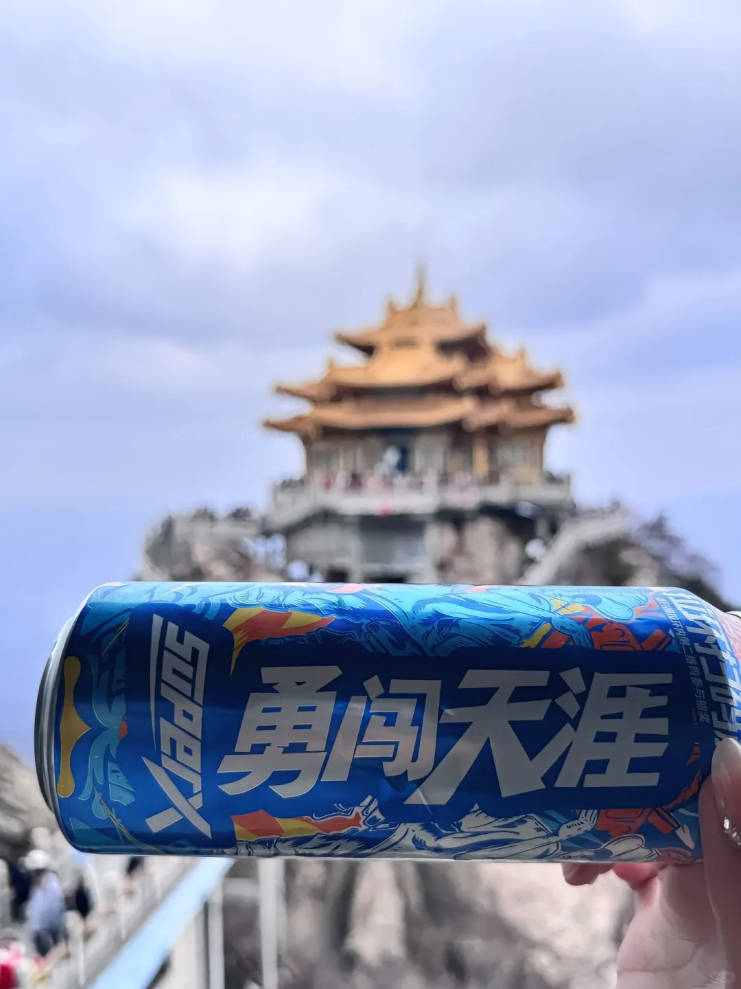 3.26号老君山实况，一上来彻底崩溃了……