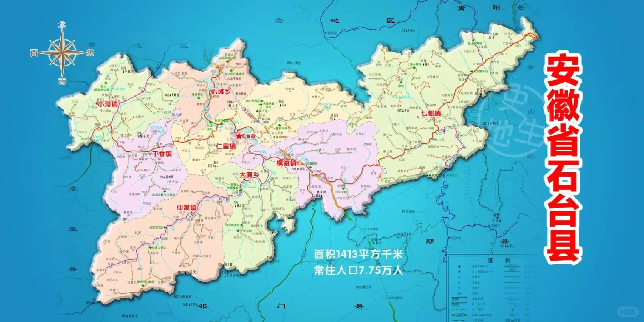 这里藏着人间的四月天🌸-石台