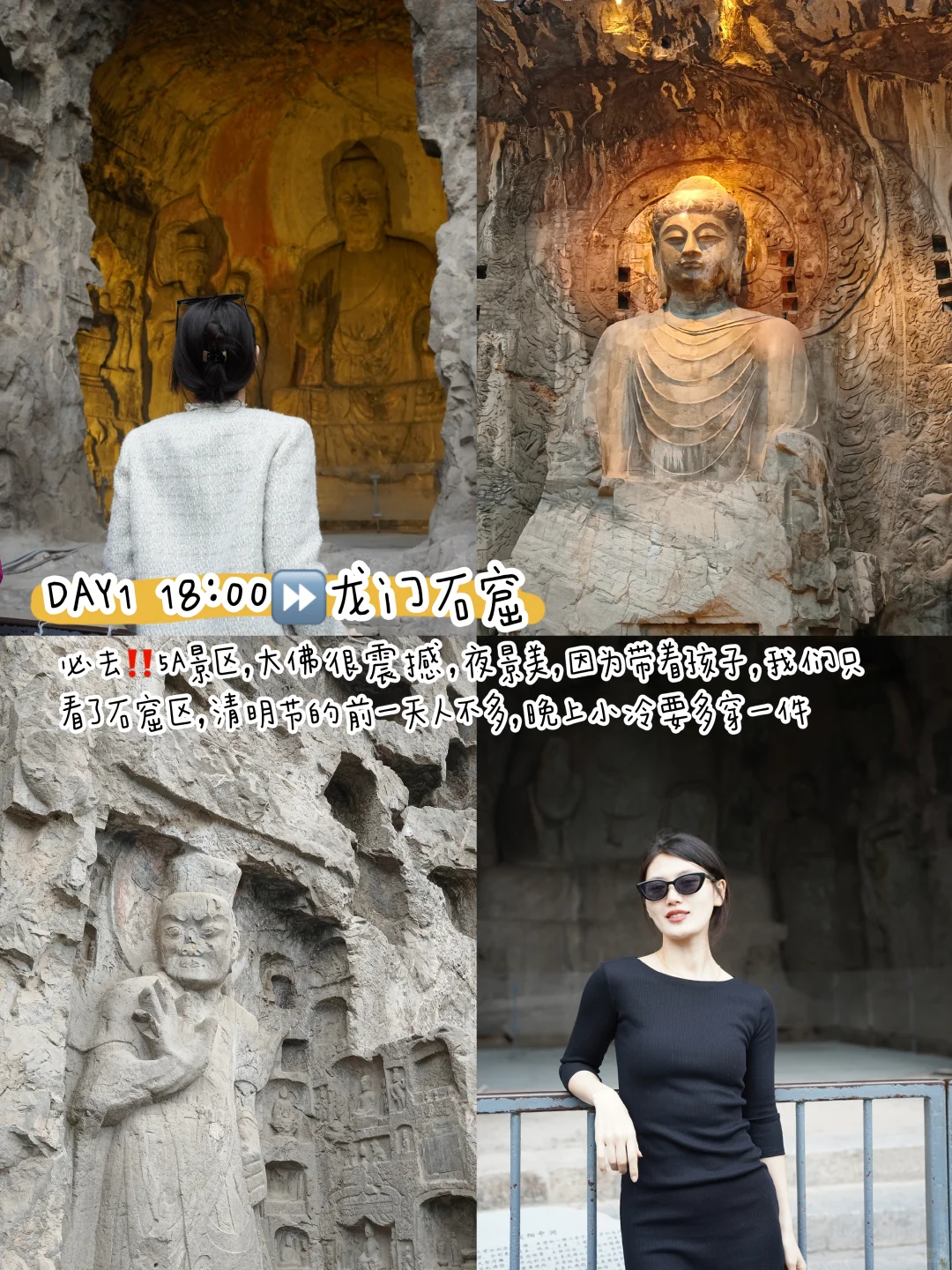 清明带娃去洛阳！3日游攻略直接抄作业