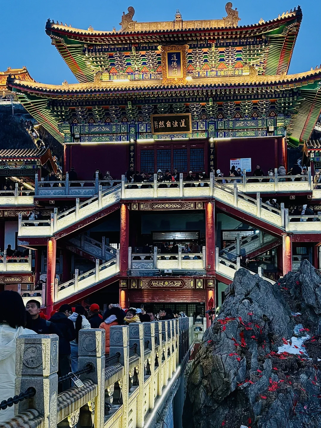 3.23号老君山实况,爬完实在太无语…