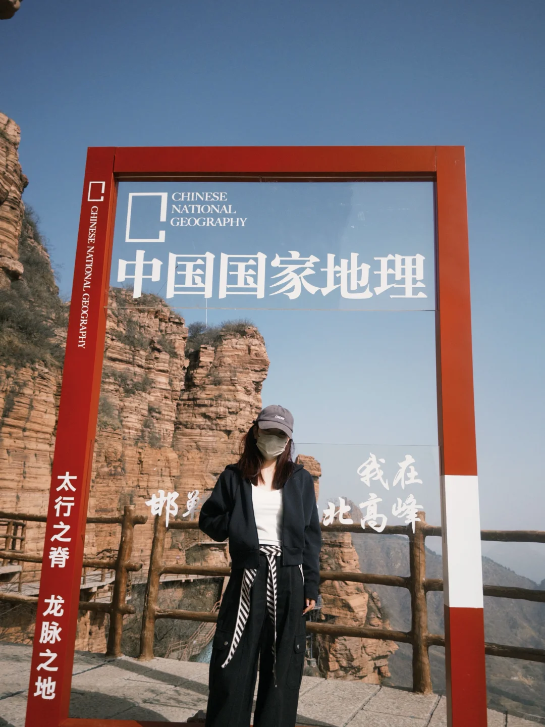 :邯郸|东太行 中国人不骗中国人