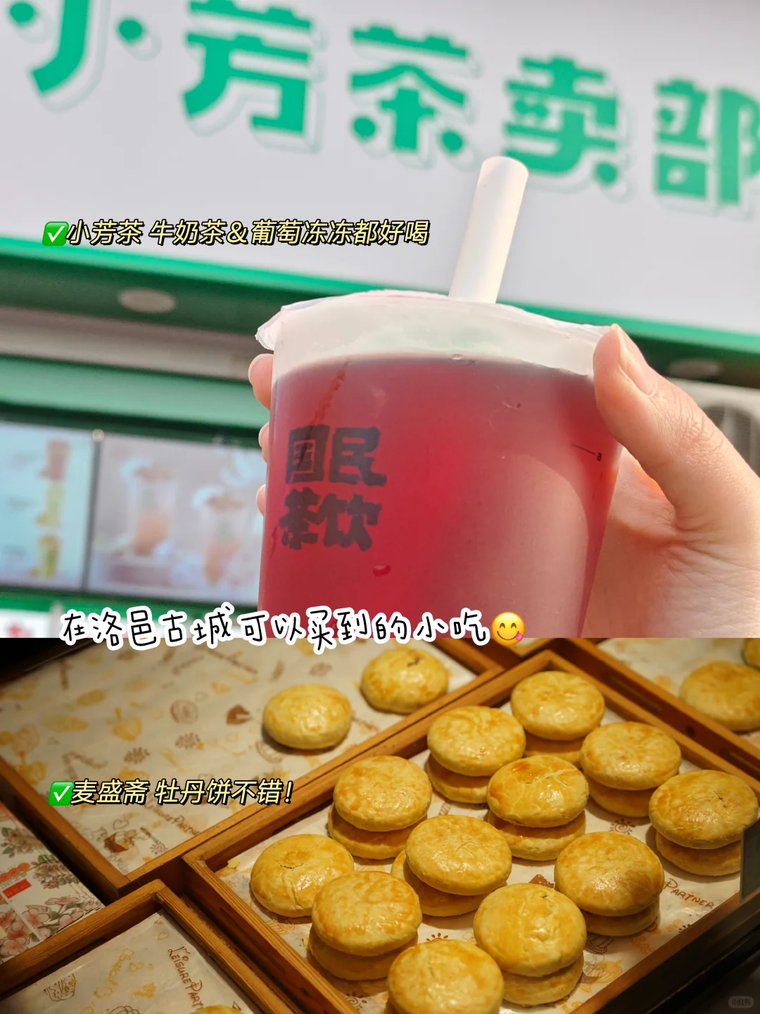 清明带娃去洛阳！3日游攻略直接抄作业