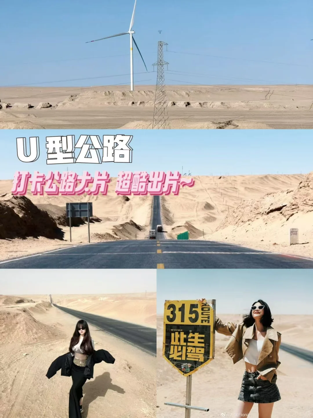 人均 2k +💰7天6晚勇闯大西北刷爆朋友圈