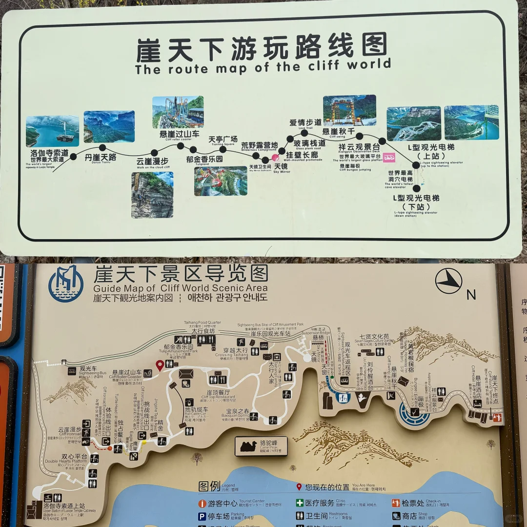 宝泉🌷💦🚶｜暴走一日游攻略（错峰详细路线）