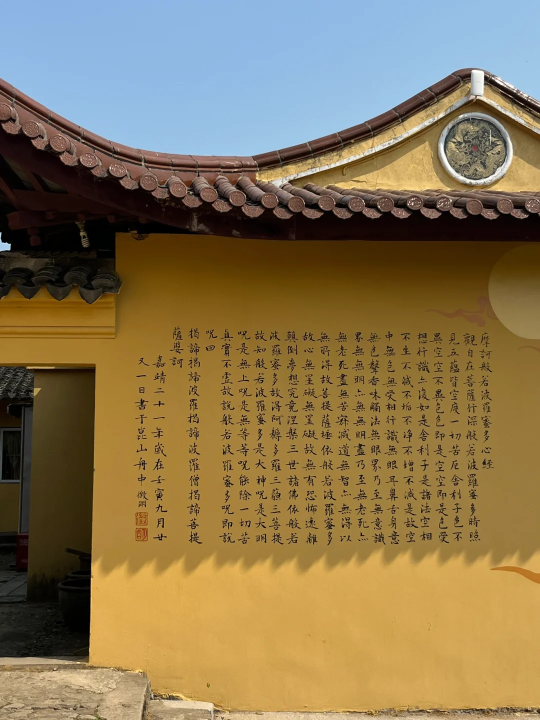 🚄上海周中徒步｜苏州莫厘峰小环线吸氧记