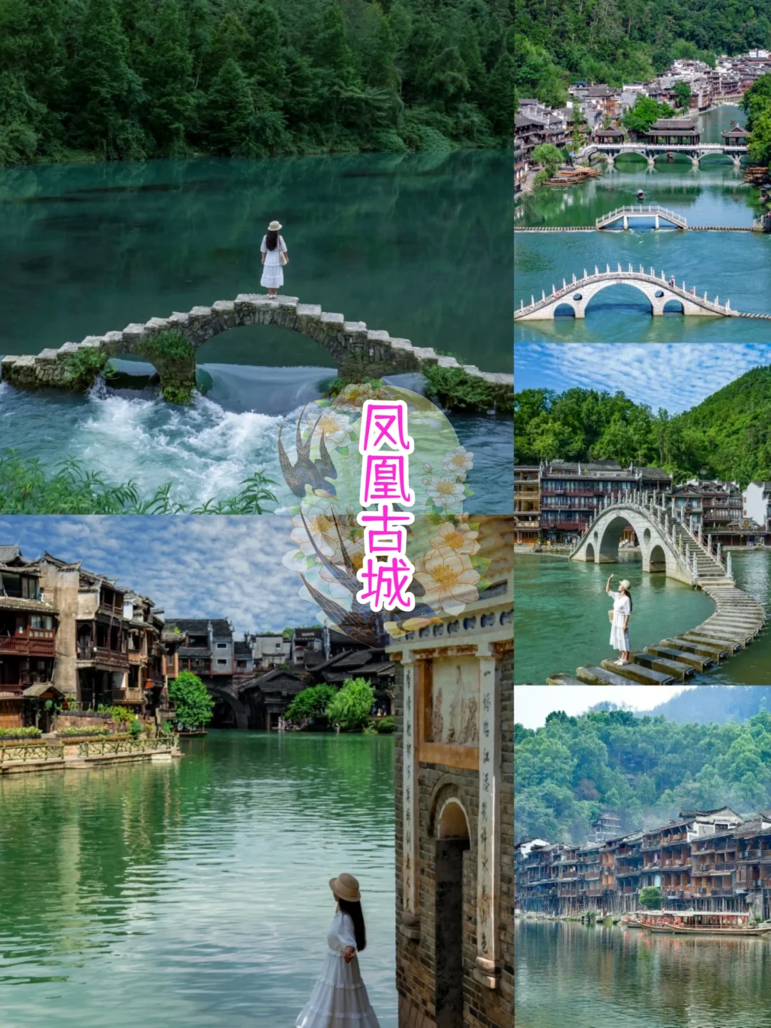 张家界踏春5天4晚超全旅游攻略来啦,人均600