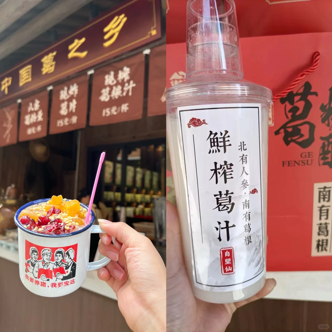 莫非这就是苏轼笔下的天上宫阙！