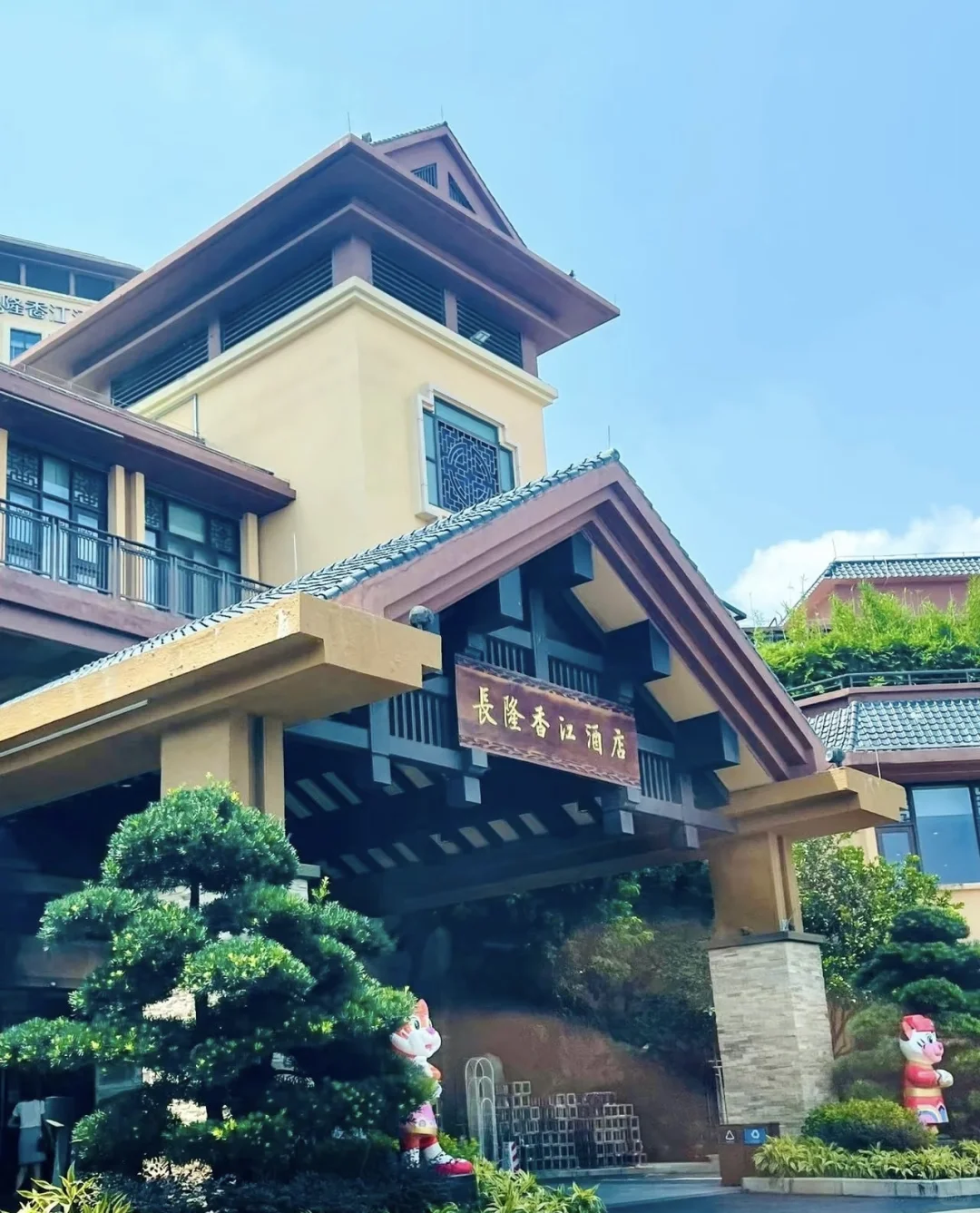 【广州长隆酒店全攻略｜3家酒店对比