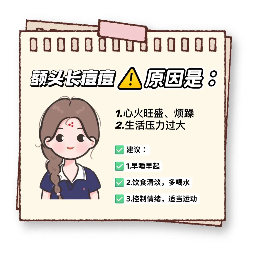 女生必看｜教你轻松拥有光滑美肌‼️