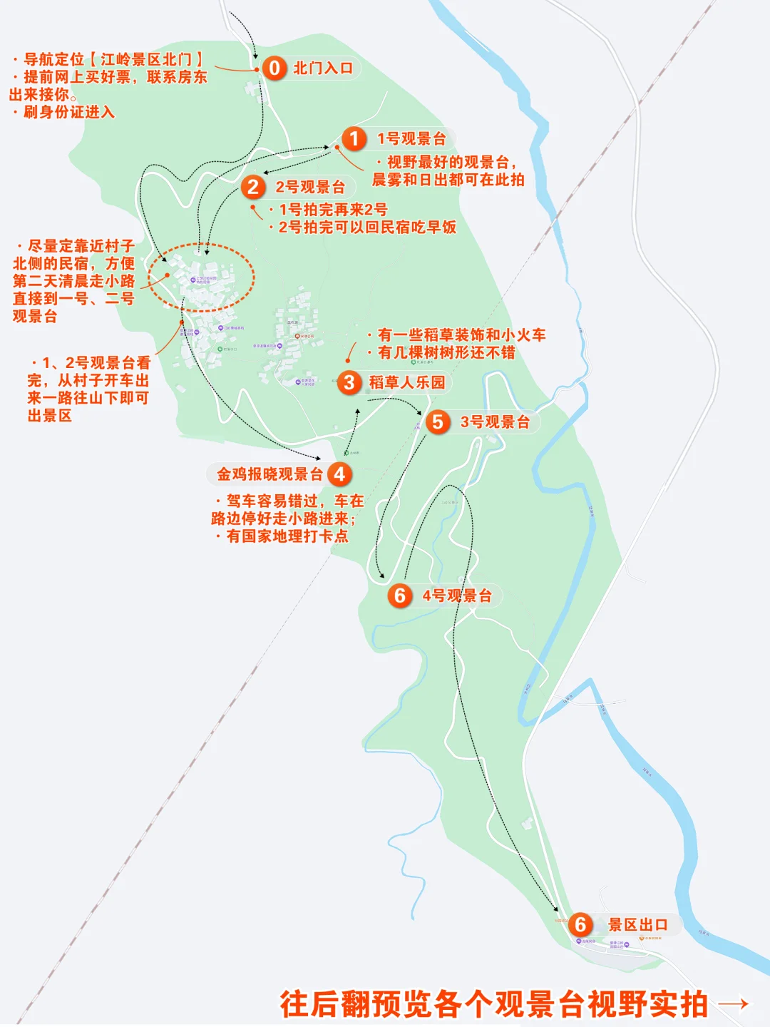 堵车上不去？婺源江岭的打开方式应该是这样！