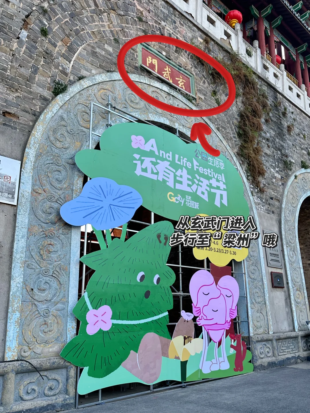 还有生活节day4🧩这个摊位好玩！好逛！好买！