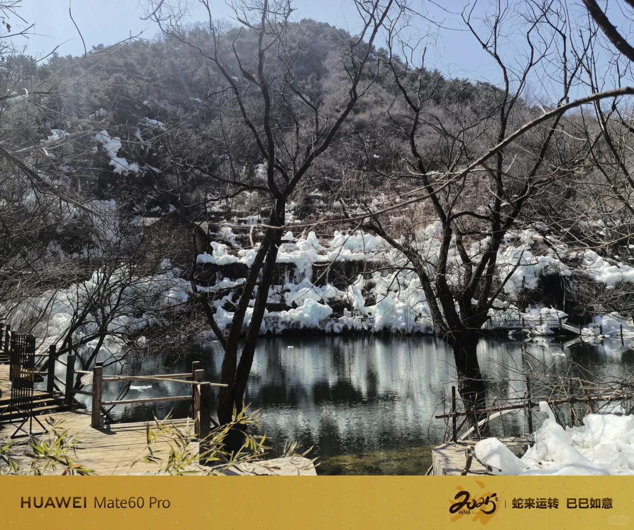 济南小众旅游景区：九如山