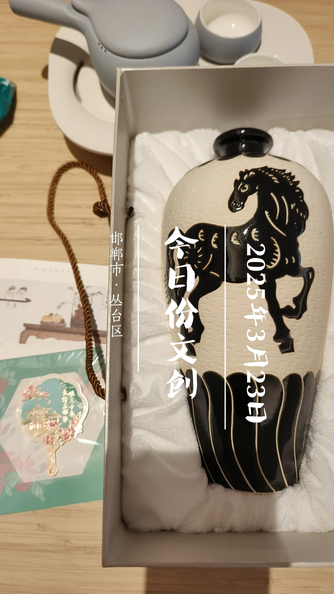 对邯郸千年古城的滤镜碎掉又缝合了