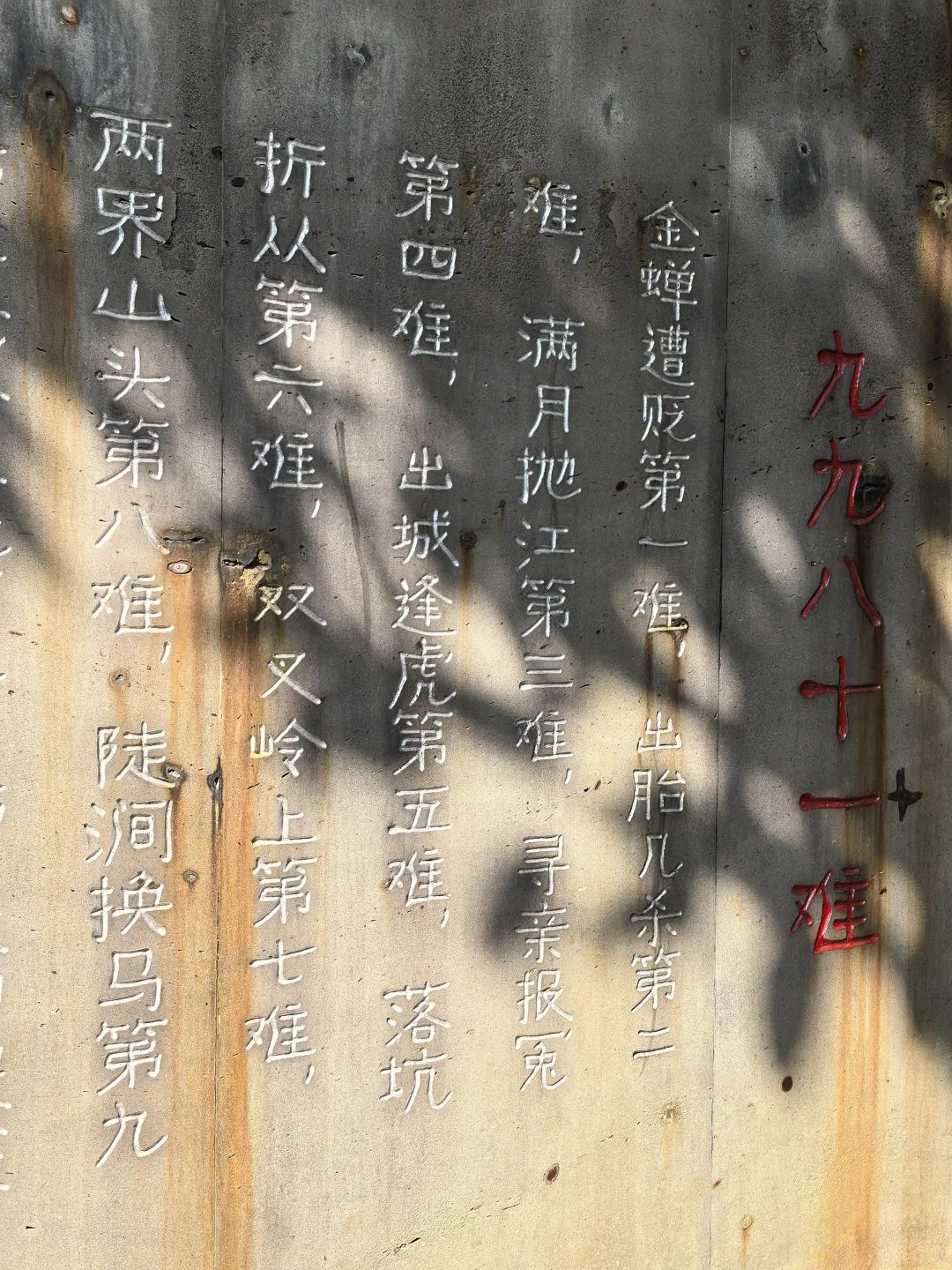 黄果树瀑布｜人生必打卡的“中华第一瀑”