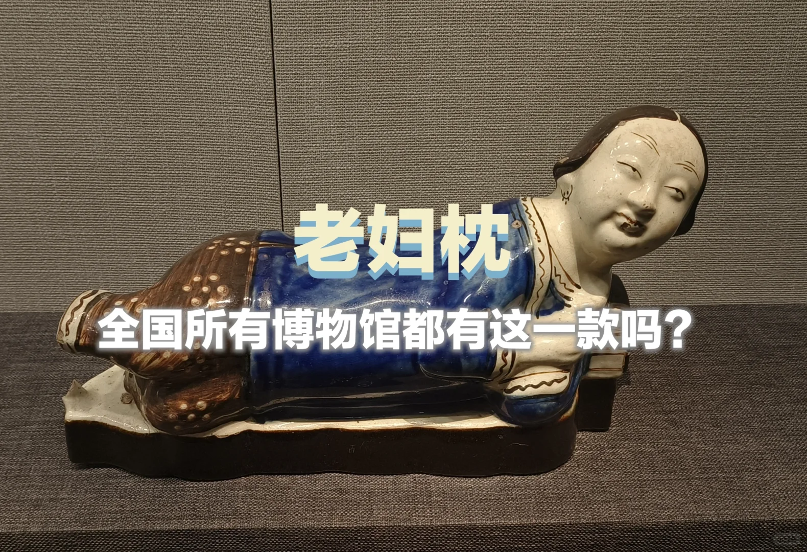 对邯郸千年古城的滤镜碎掉又缝合了