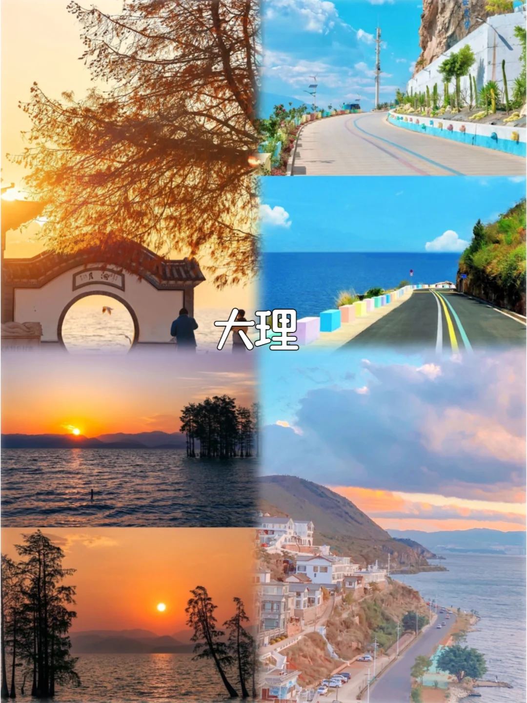 五一✅第一次💯来云南一定要按顺序玩❗