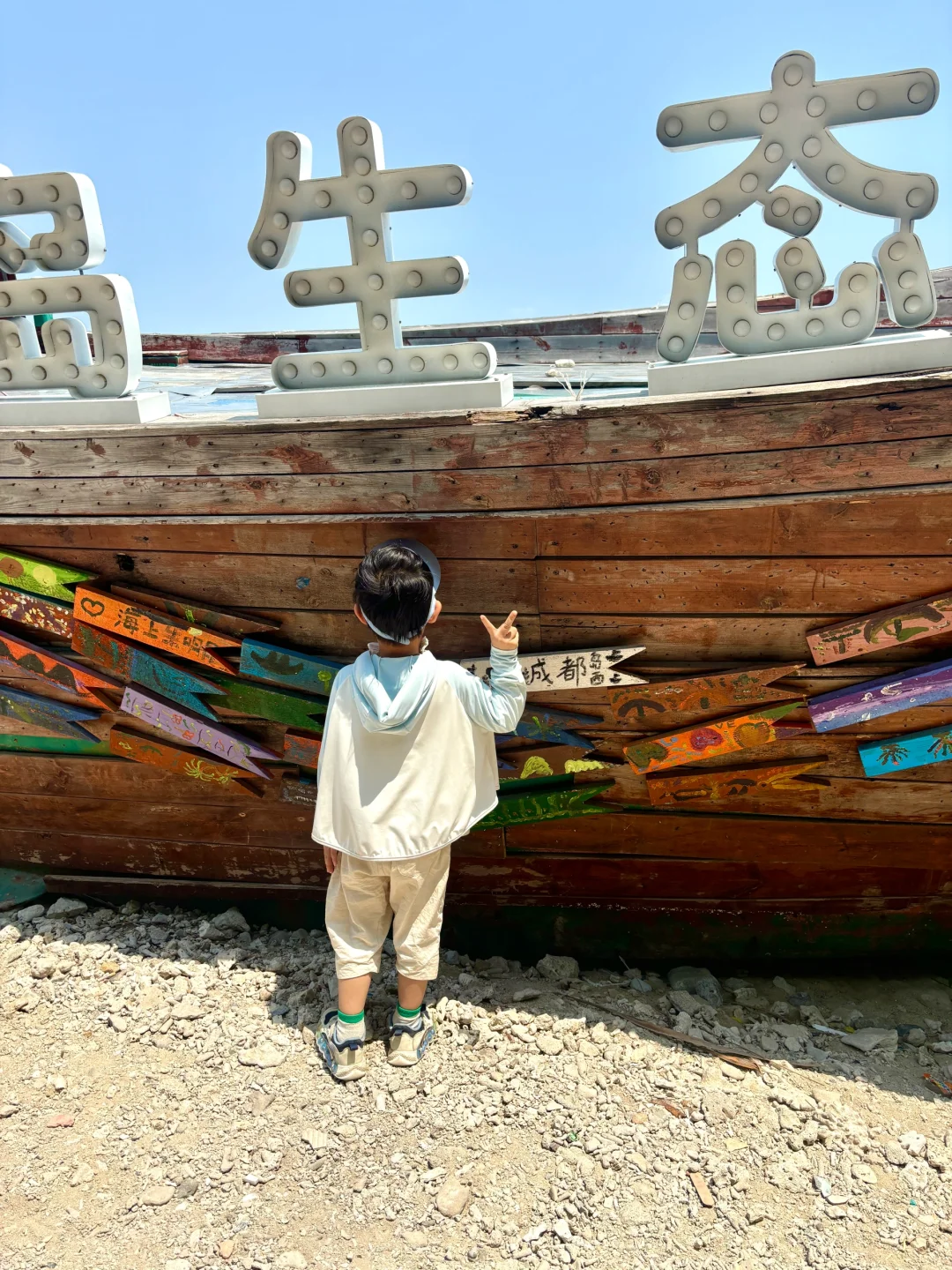 三亚西岛|带娃亲子游保姆级攻略✨