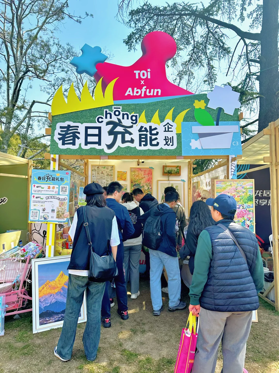 还有生活节day4🧩这个摊位好玩！好逛！好买！