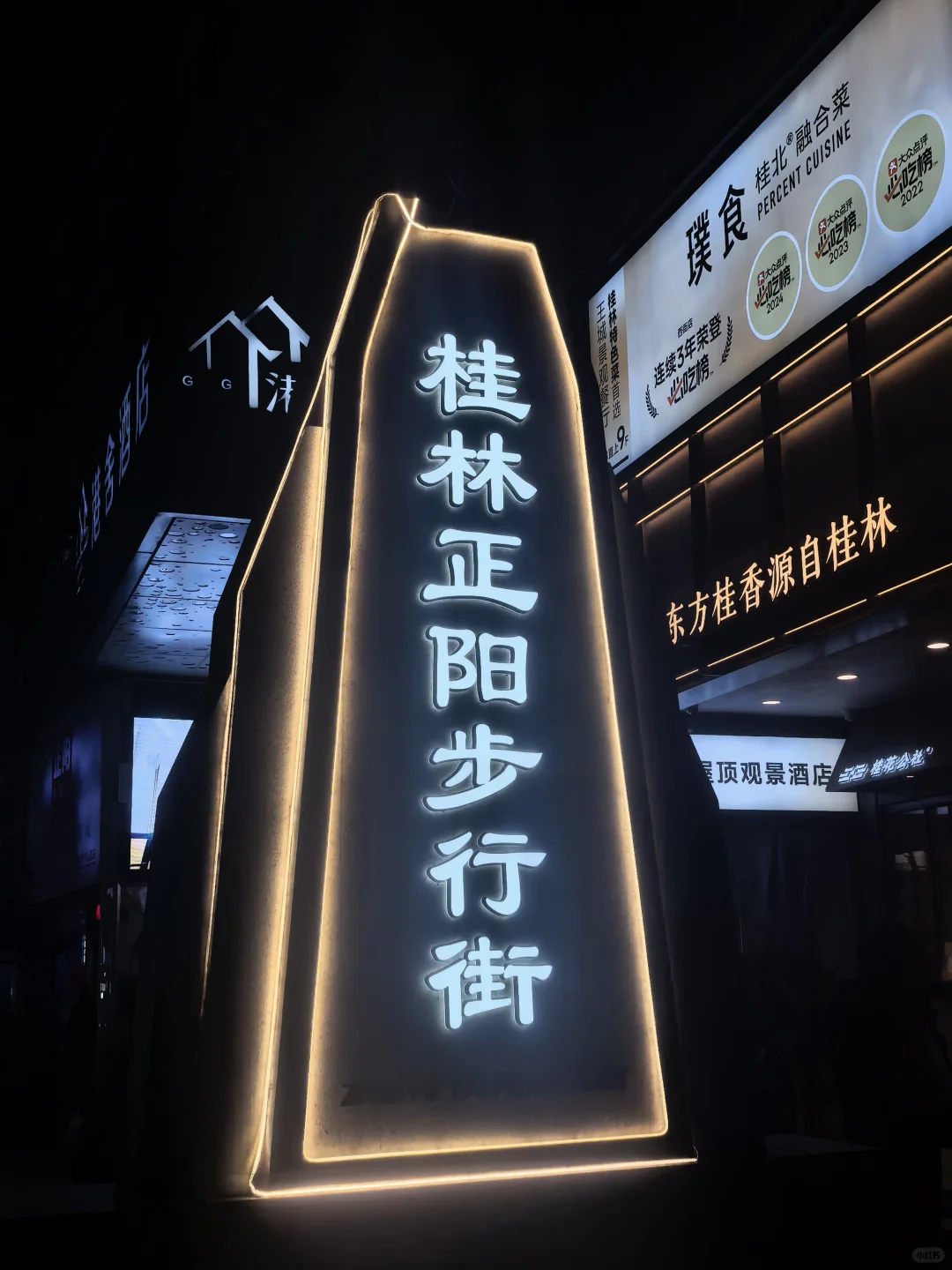 #桂林#阳朔#桂林阳朔竹筏怎么坐#桂林两日游