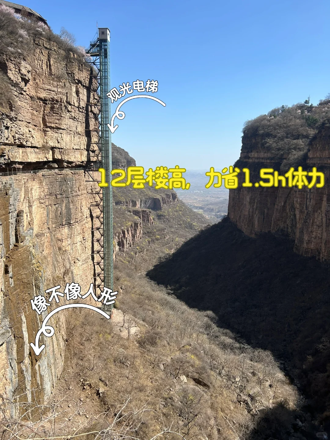 私藏太行㊙️境，林州旺季避开人潮的小众玩法