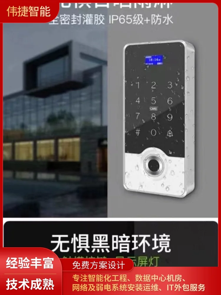 莞城区景区人员通道闸安装哪家好